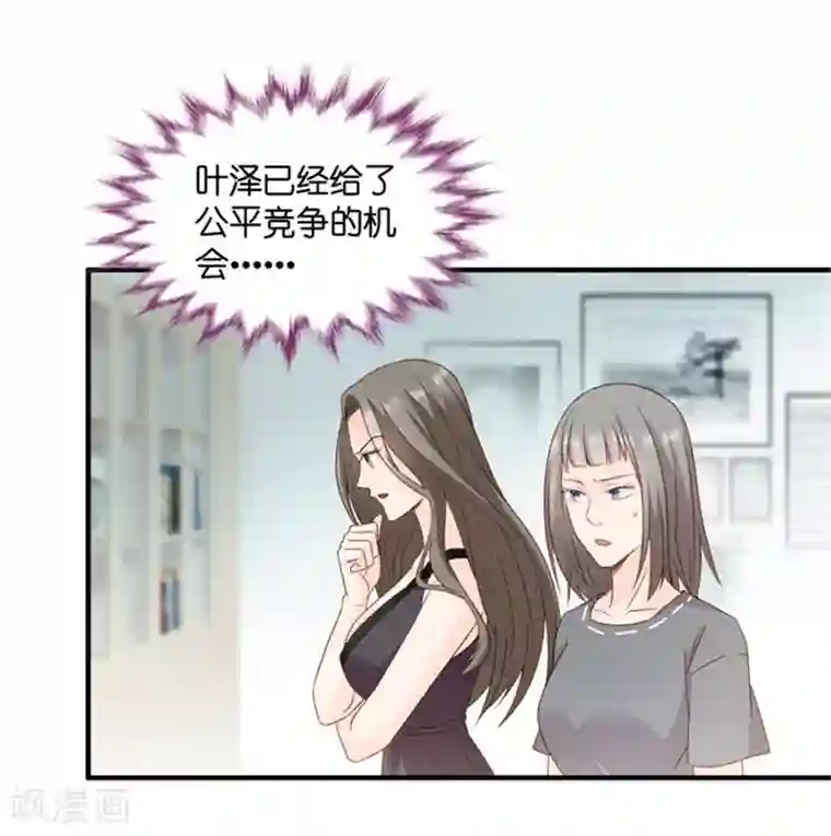 昙华影梦第68话 绯闻风波9