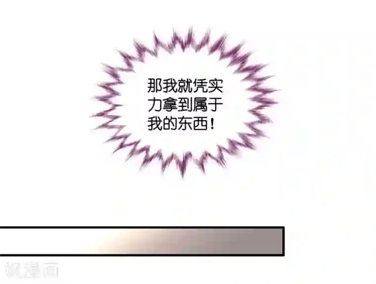 昙华影梦第68话 绯闻风波9