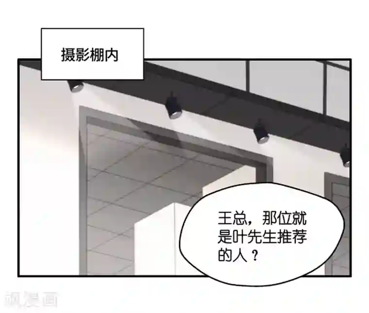 昙华影梦第68话 绯闻风波9