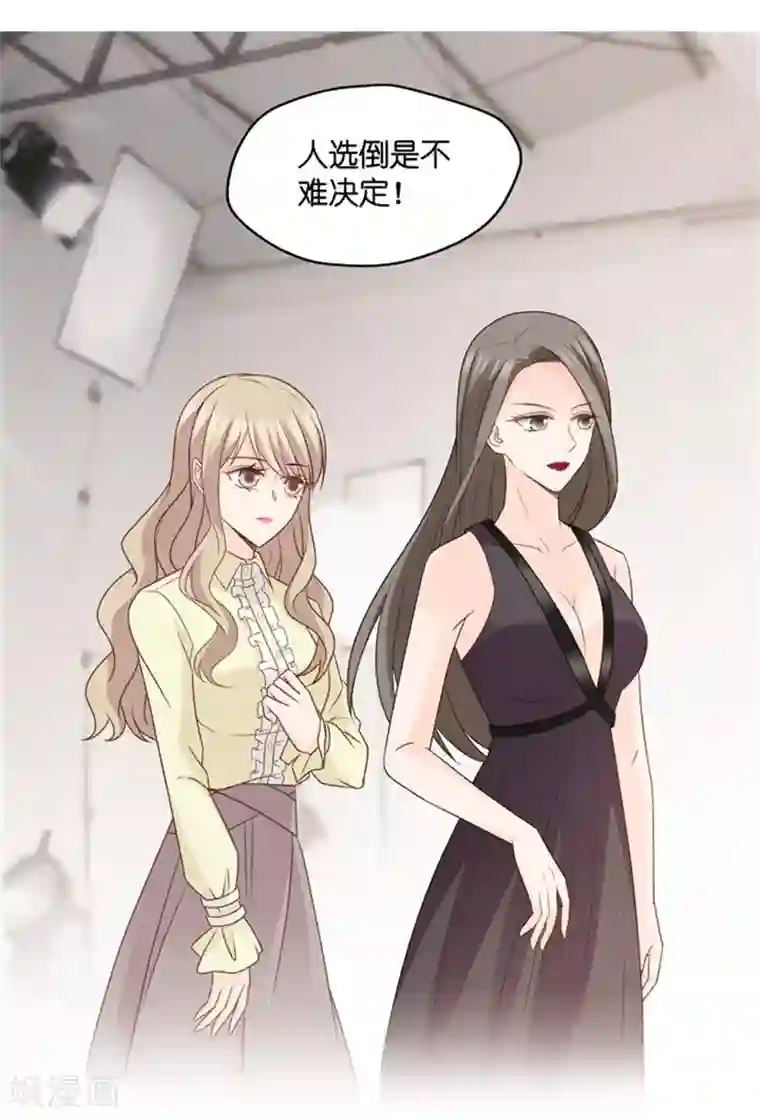 昙华影梦第68话 绯闻风波9