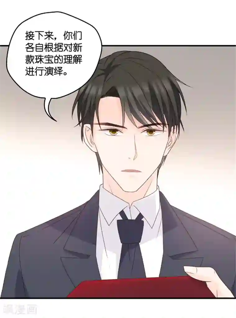 昙华影梦第68话 绯闻风波9