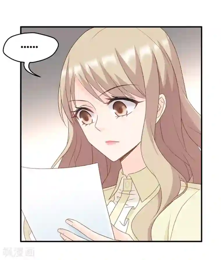 昙华影梦第68话 绯闻风波9