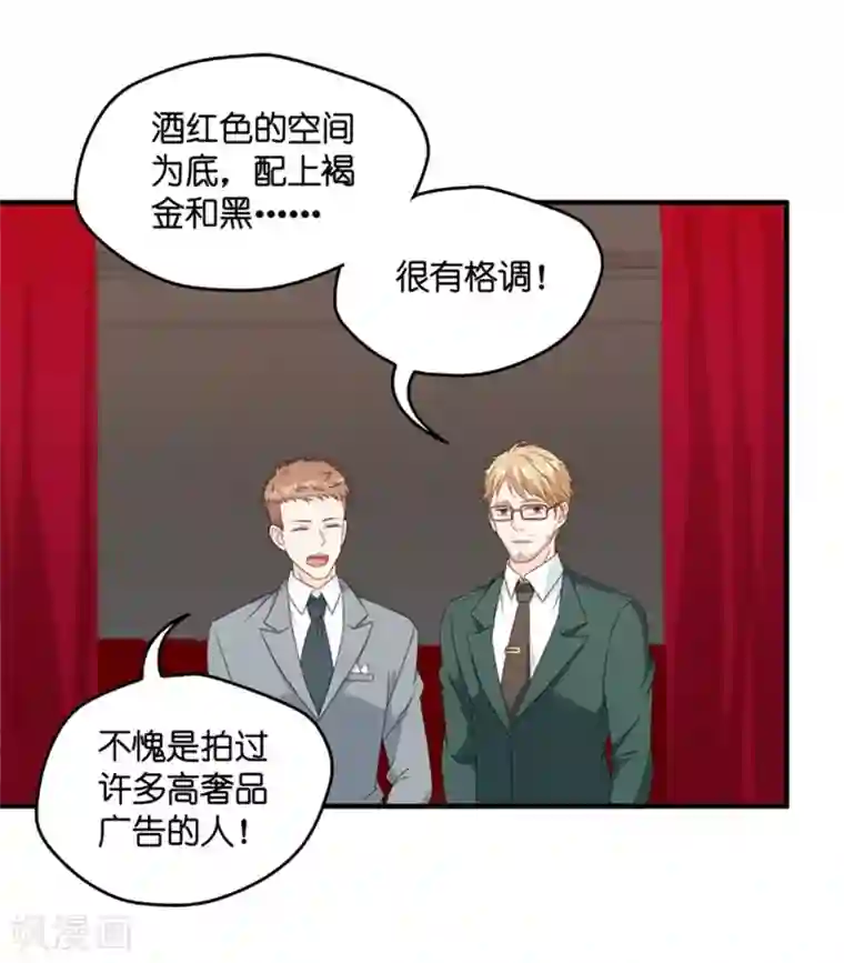 昙华影梦第68话 绯闻风波9