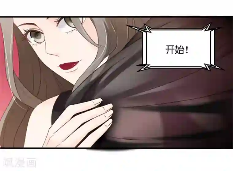 昙华影梦第68话 绯闻风波9