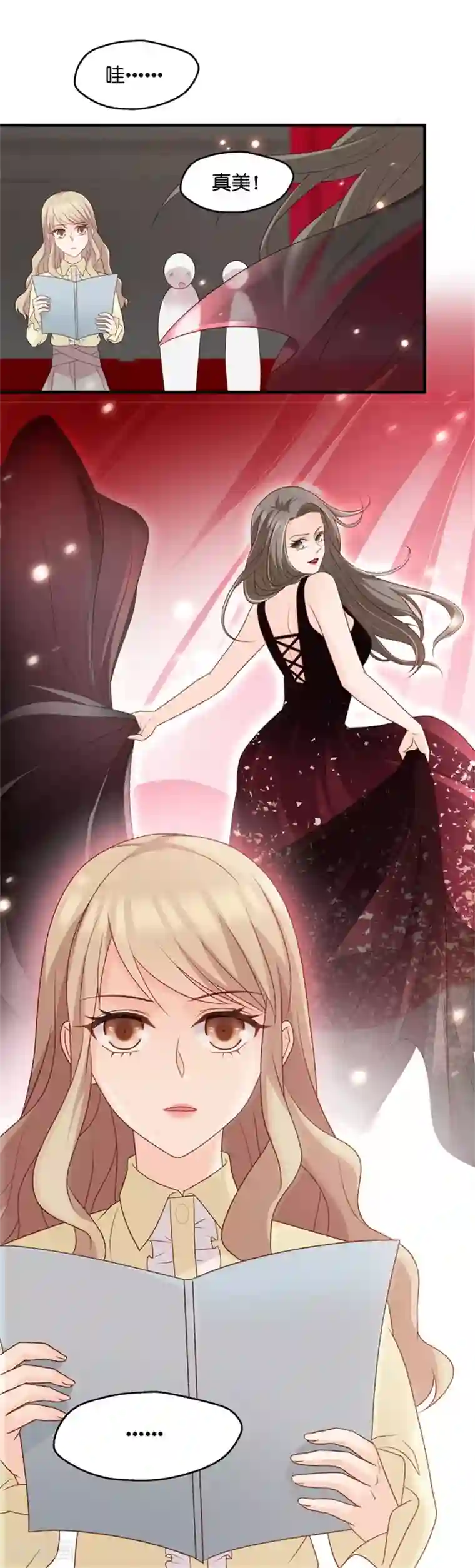 昙华影梦第68话 绯闻风波9