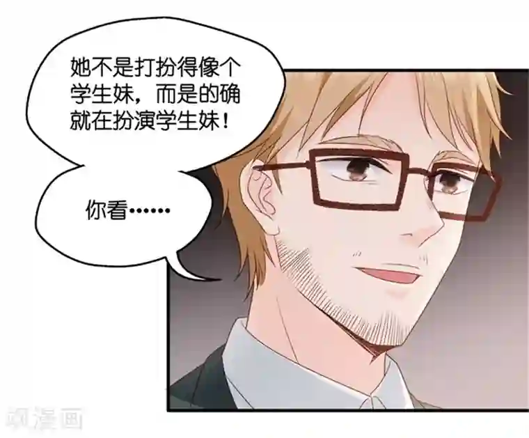 昙华影梦第69话 绯闻风波10