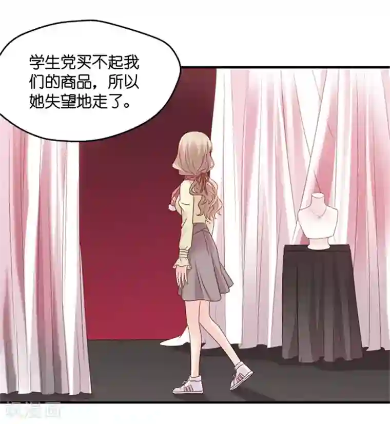 昙华影梦第69话 绯闻风波10