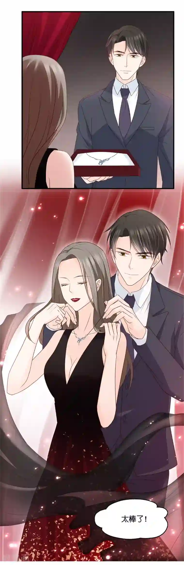 昙华影梦第69话 绯闻风波10