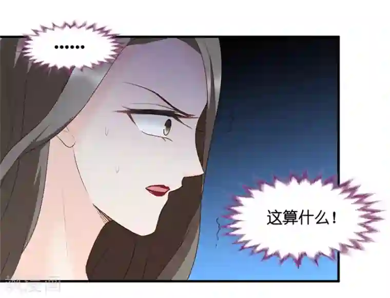 昙华影梦第69话 绯闻风波10