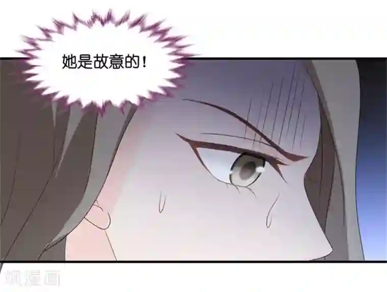 昙华影梦第69话 绯闻风波10