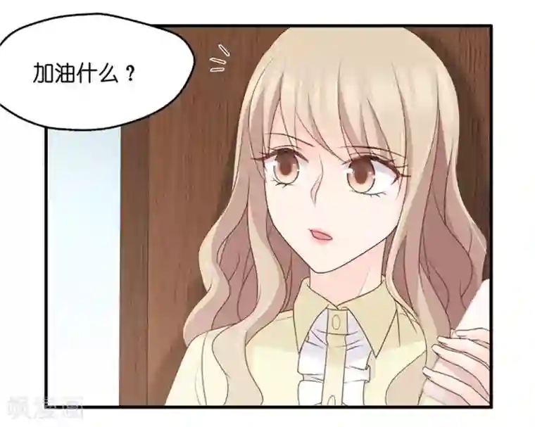 昙华影梦第70话 绯闻风波11