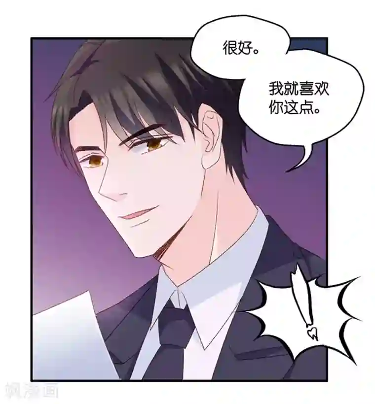 昙华影梦第70话 绯闻风波11