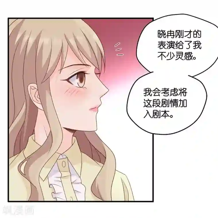 昙华影梦第70话 绯闻风波11