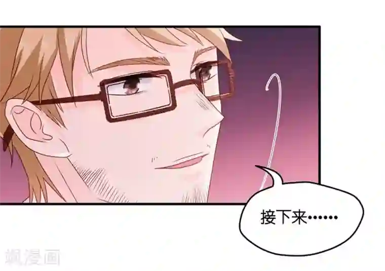 昙华影梦第71话 绯闻风波12