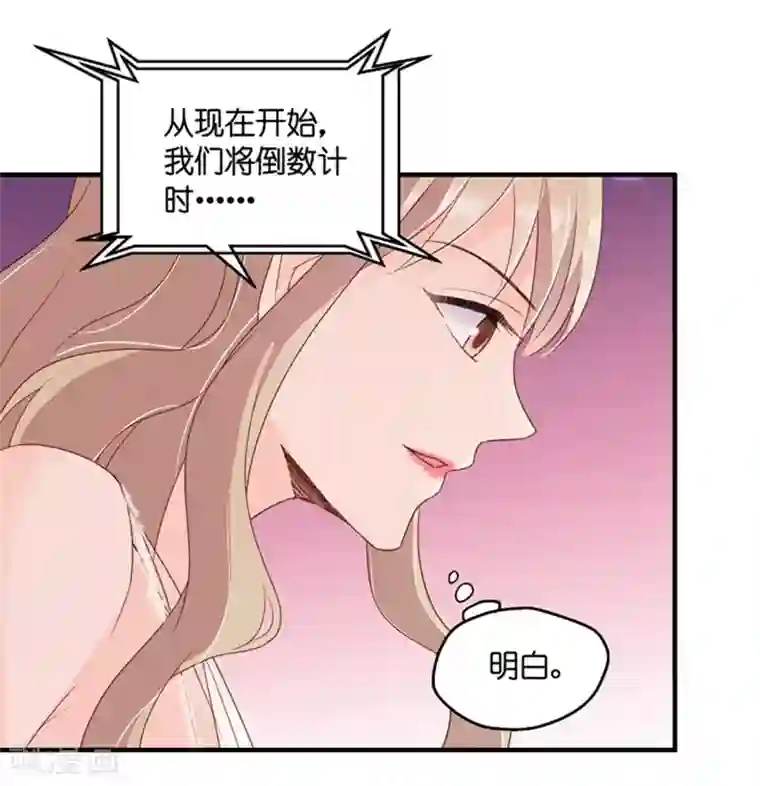 昙华影梦第71话 绯闻风波12