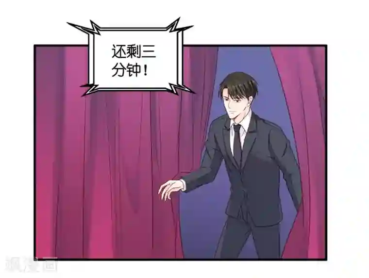 昙华影梦第71话 绯闻风波12