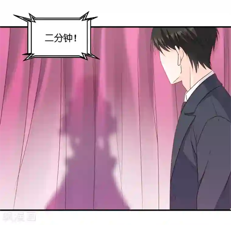 昙华影梦第71话 绯闻风波12