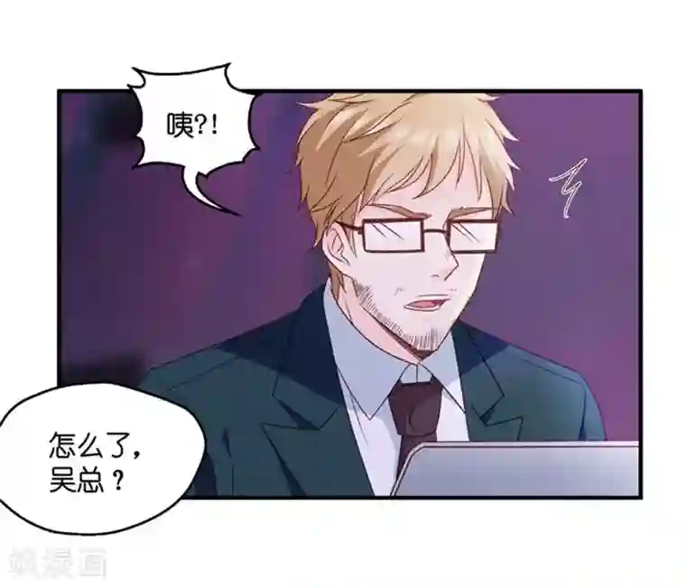 昙华影梦第71话 绯闻风波12