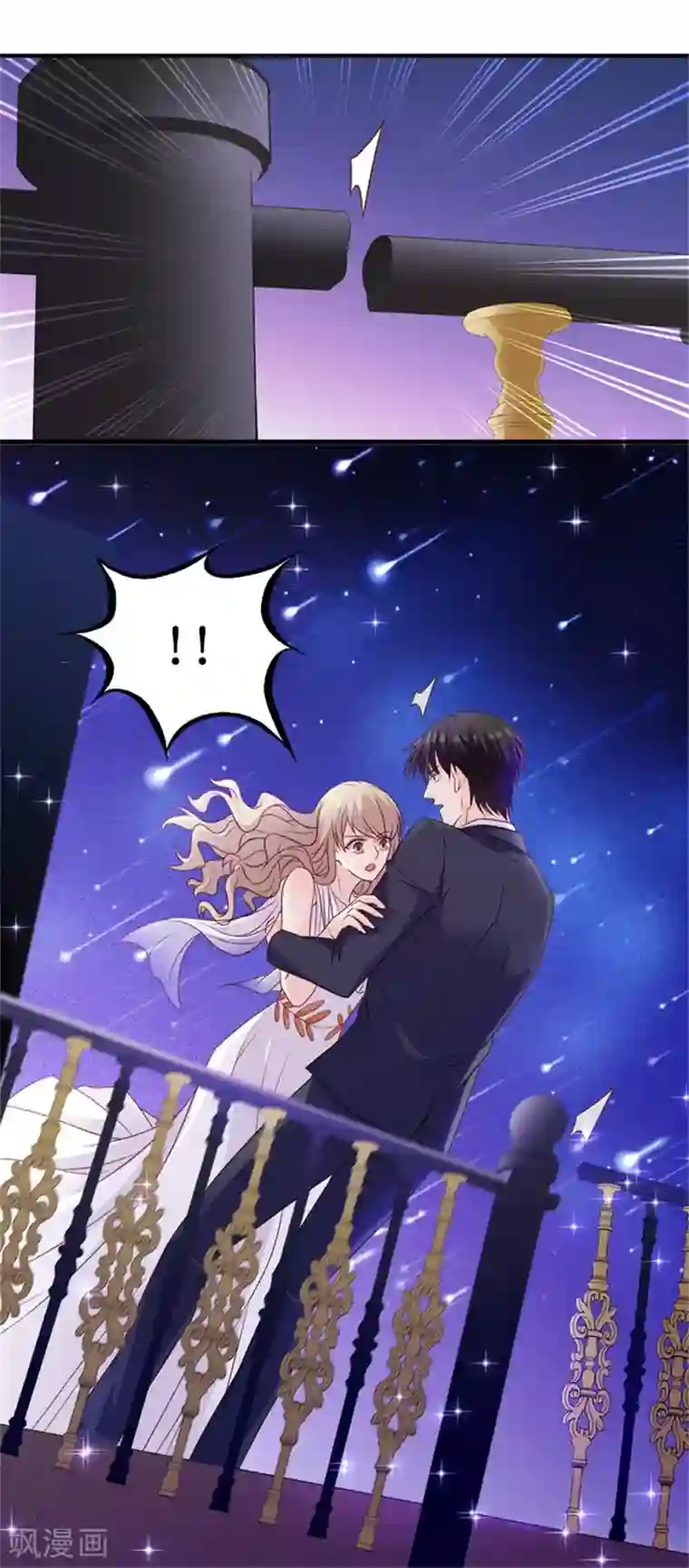 昙华影梦第71话 绯闻风波12