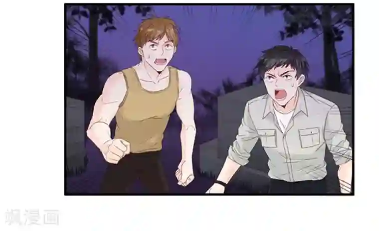 昙华影梦第72话 绯闻风波13