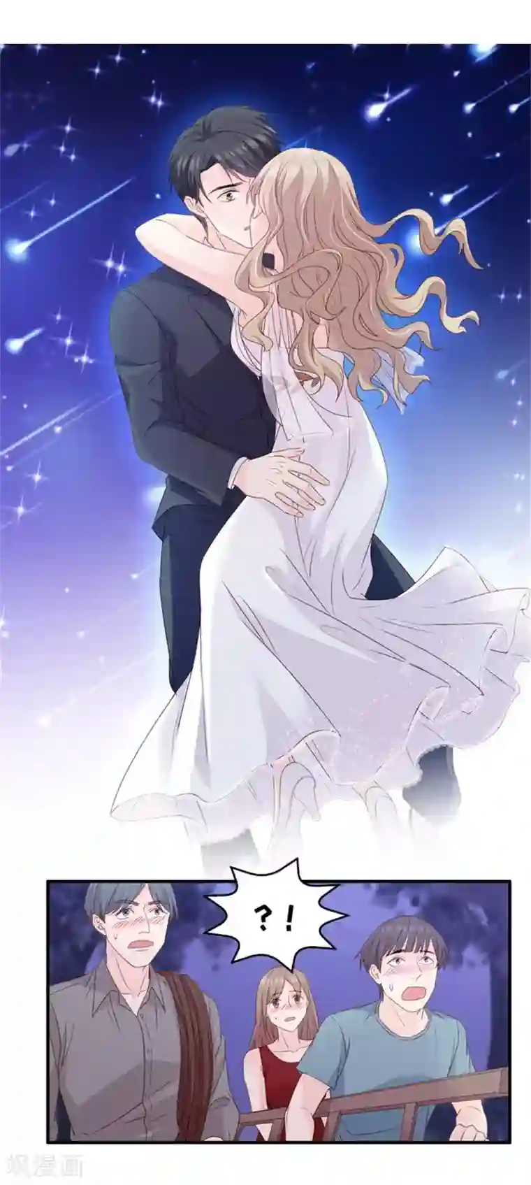 昙华影梦第72话 绯闻风波13