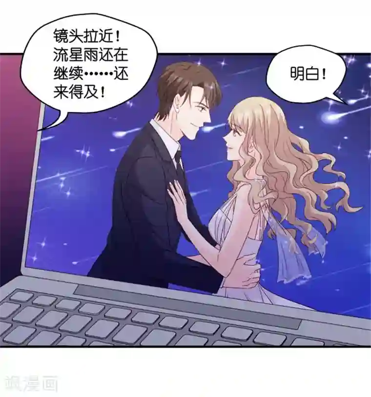 昙华影梦第72话 绯闻风波13