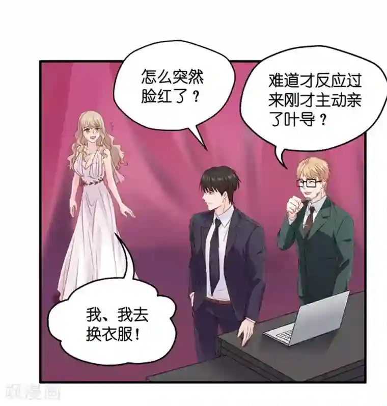 昙华影梦第72话 绯闻风波13