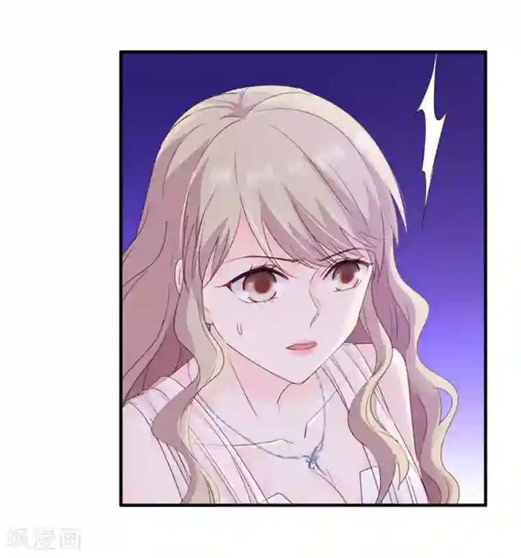 昙华影梦第72话 绯闻风波13