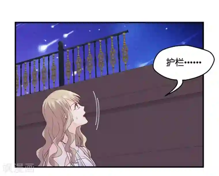 昙华影梦第72话 绯闻风波13