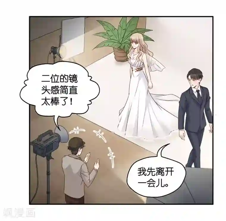 昙华影梦第73话 绯闻风波14