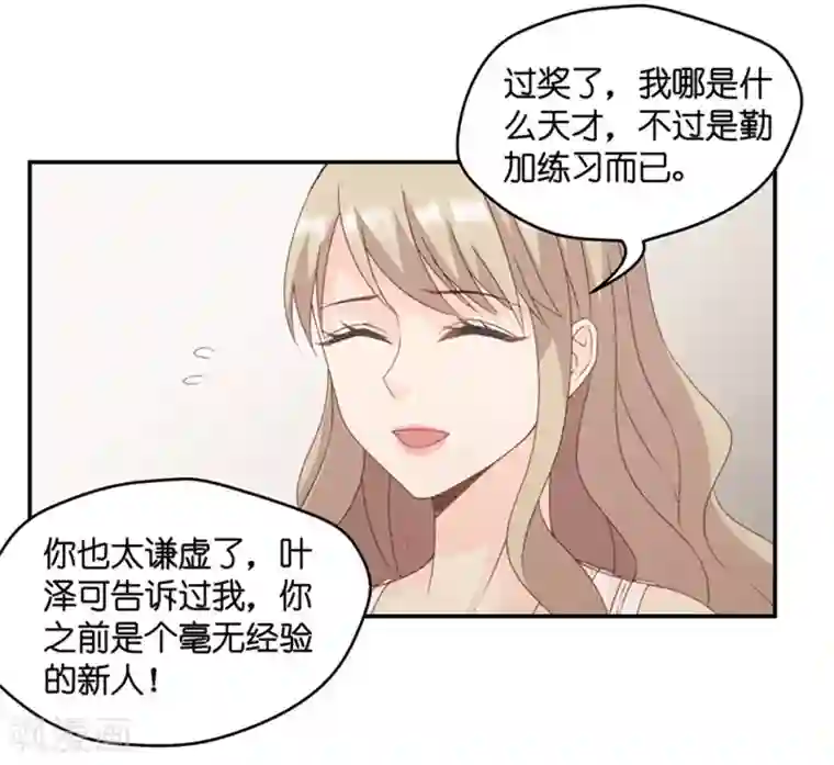 昙华影梦第73话 绯闻风波14