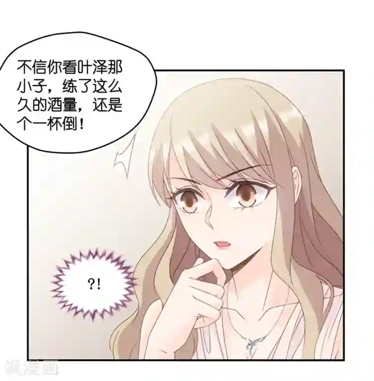 昙华影梦第73话 绯闻风波14