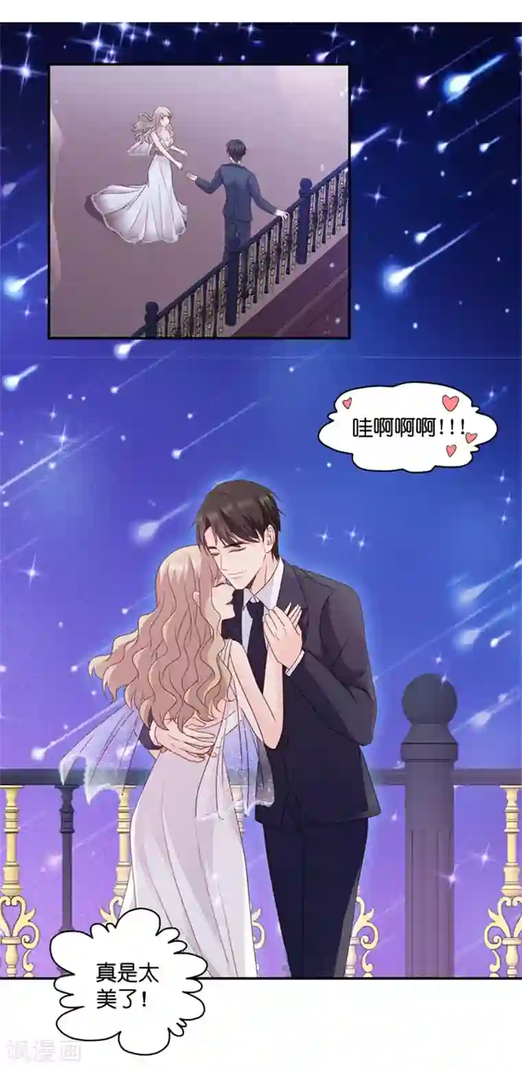 昙华影梦第73话 绯闻风波14