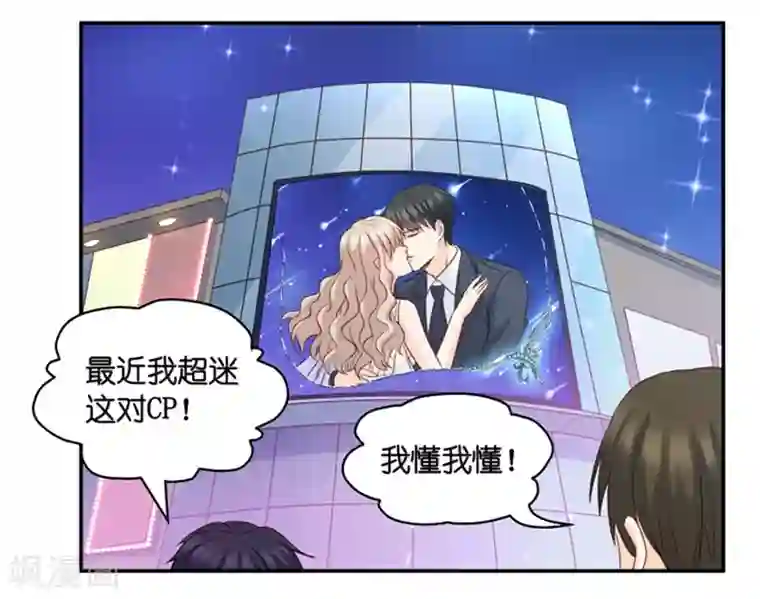 昙华影梦第73话 绯闻风波14