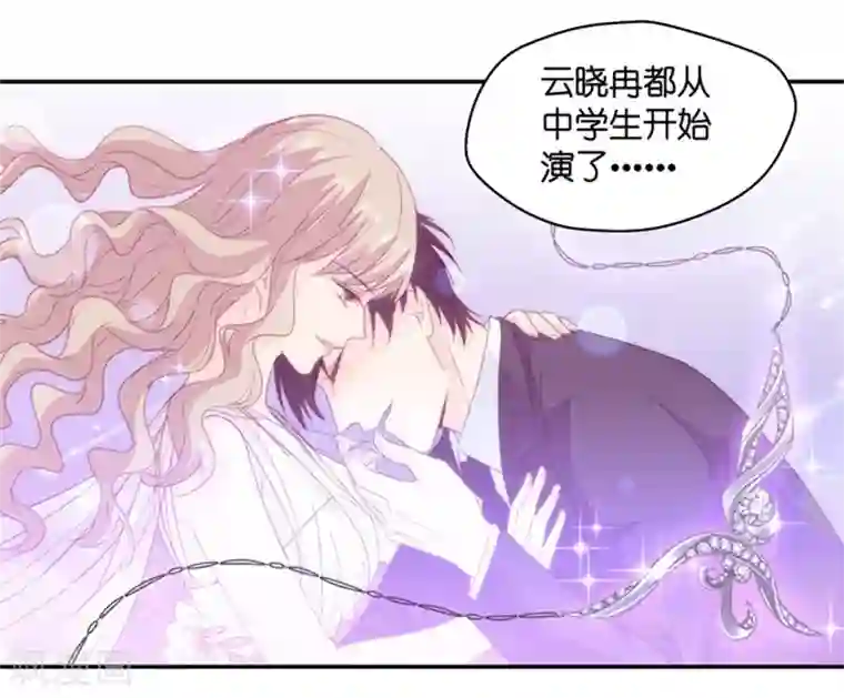 昙华影梦第73话 绯闻风波14