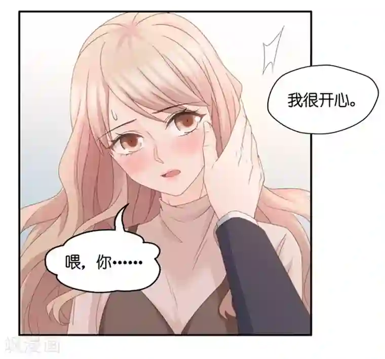 昙华影梦第74话 暧昧的真人秀1