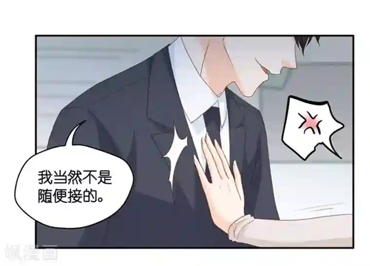 昙华影梦第74话 暧昧的真人秀1