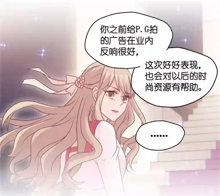 昙华影梦第74话 暧昧的真人秀1