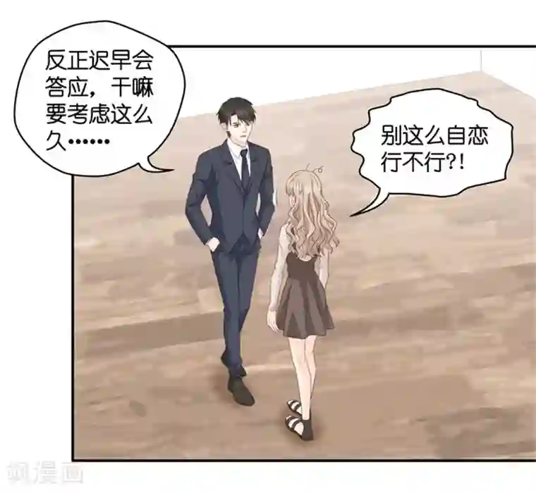 昙华影梦第74话 暧昧的真人秀1