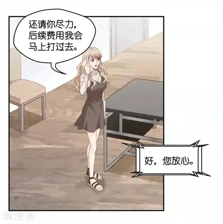 昙华影梦第74话 暧昧的真人秀1