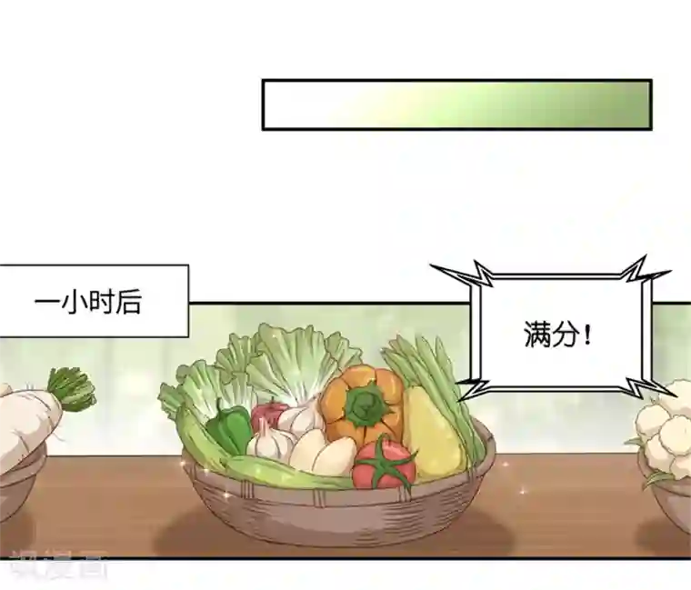 昙华影梦第75话 暧昧的真人秀2