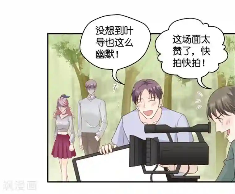 昙华影梦第75话 暧昧的真人秀2