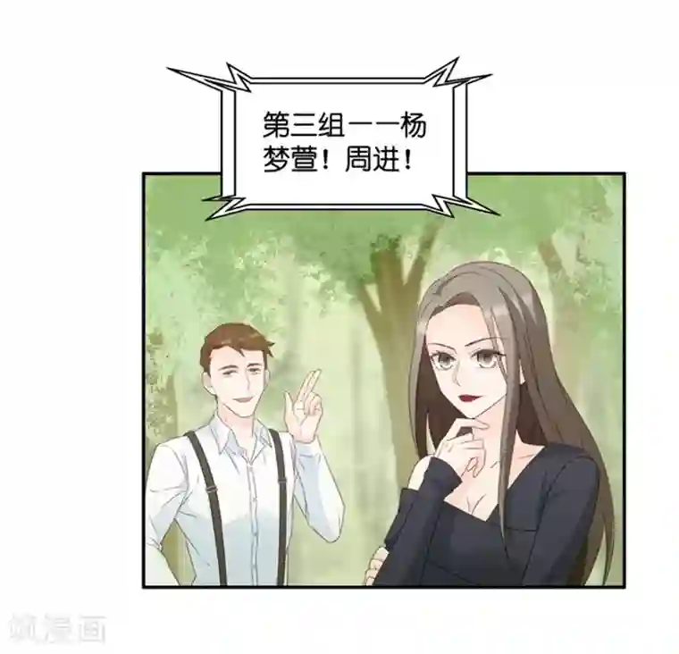 昙华影梦第75话 暧昧的真人秀2