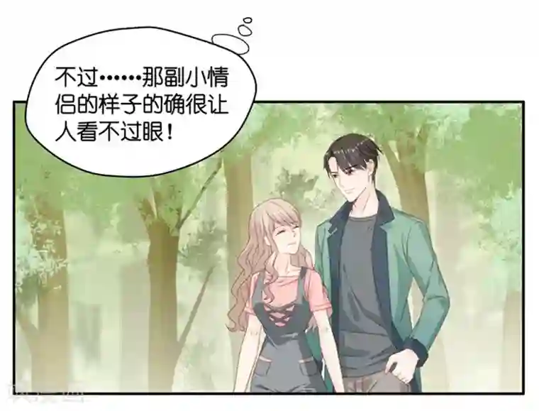 昙华影梦第75话 暧昧的真人秀2