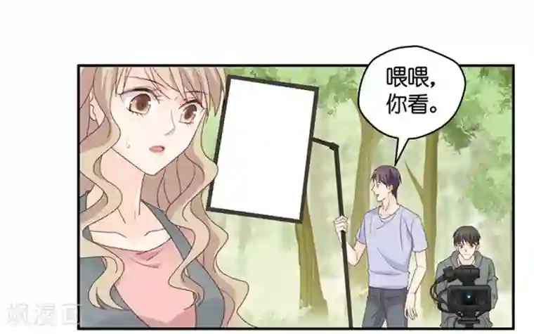 昙华影梦第76话 暧昧的真人秀3