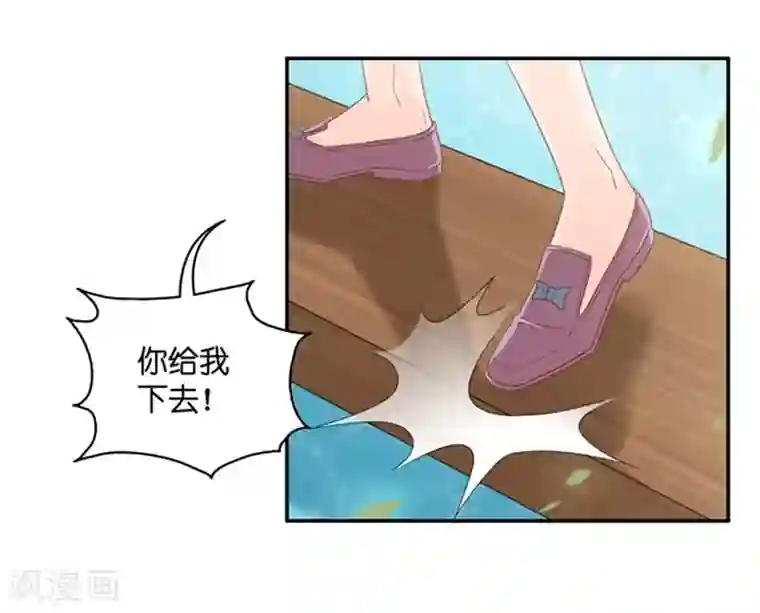 昙华影梦第76话 暧昧的真人秀3