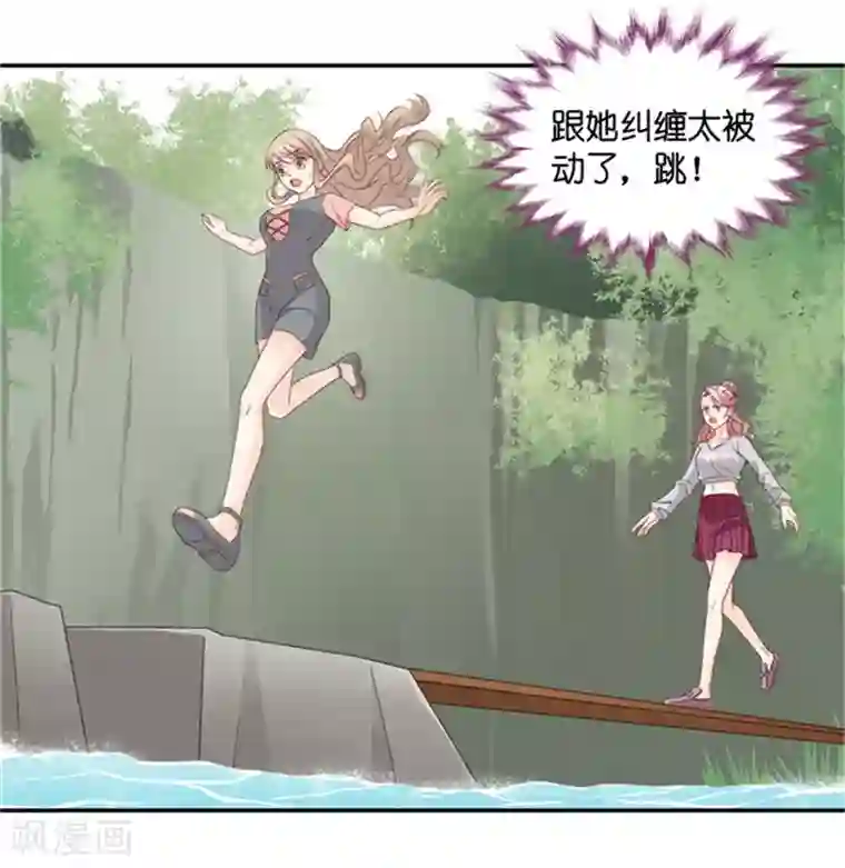 昙华影梦第76话 暧昧的真人秀3