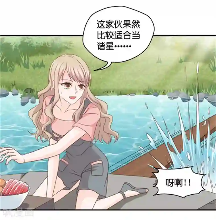 昙华影梦第76话 暧昧的真人秀3