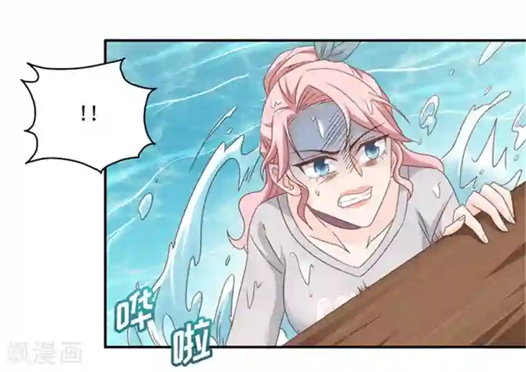 昙华影梦第76话 暧昧的真人秀3