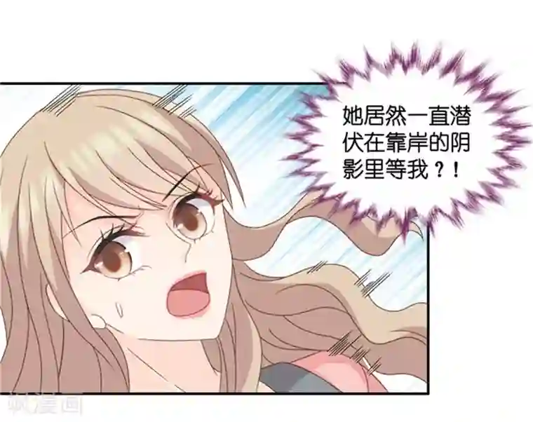 昙华影梦第76话 暧昧的真人秀3